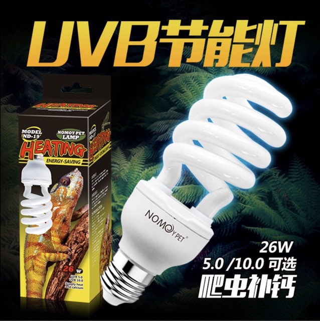 Đèn UVB 26W 10.0
