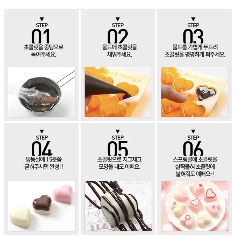 Set làm Chocolate Valentine / Bộ tự làm Sô cô la Hàn Quốc