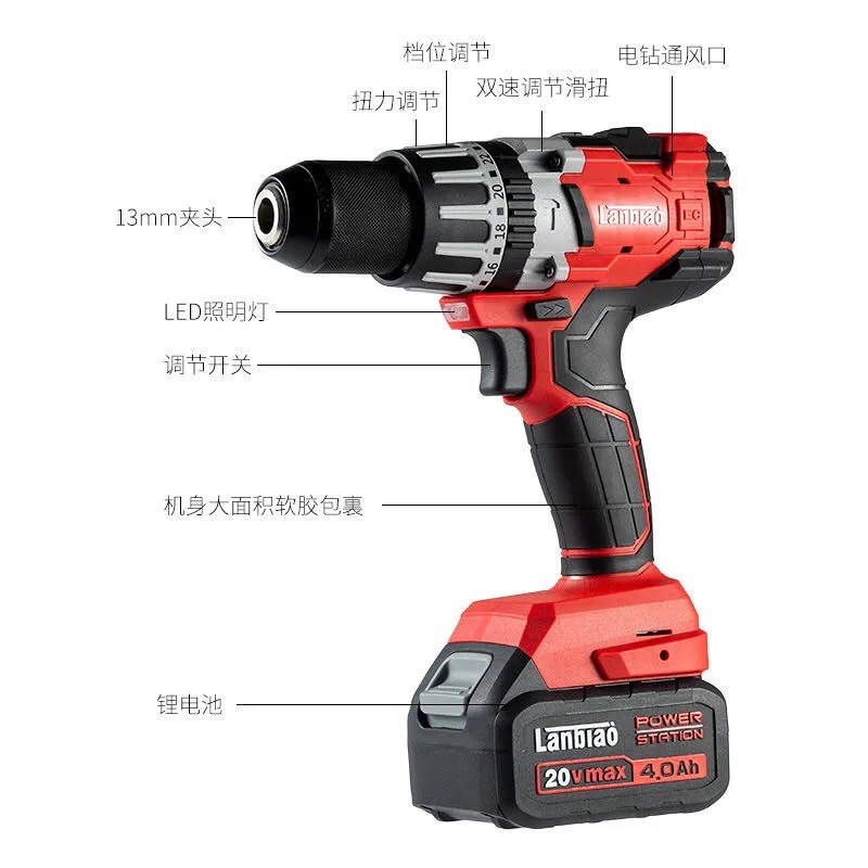 Khoan pin LANBIAO Chính Hãng 3 chức năng Mod-819 mẫu mới 2020 hàng nội địa