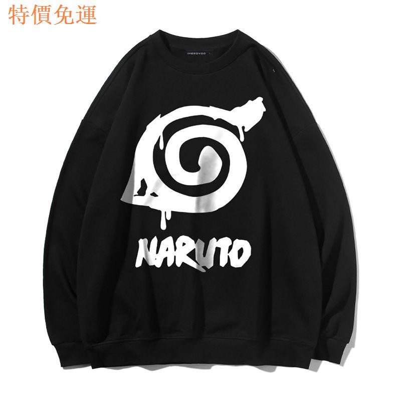 Áo Sweater Cotton Cổ Tròn Dáng Rộng In Hình Naruto Cá Tính Cho Nam