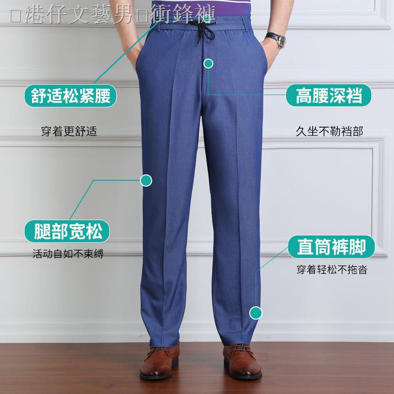 Quần Jean Lưng Thun Vải Lụa Mỏng Thời Trang Trẻ Trung Cho Nam