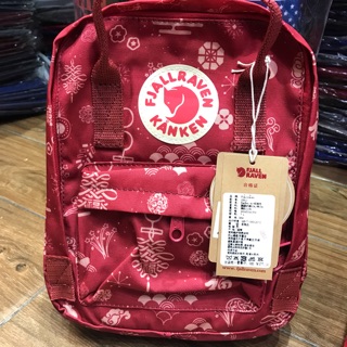 Balo KanKen mini
