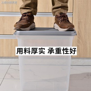 Hữu Ích◐▧✉✷▼Hộp Nhựa Dày Đựng Gạo 50 Jin 30 Jin Chống Côn Trùng Tiện Dụng