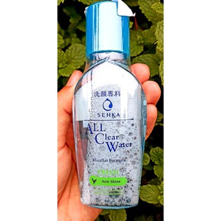 [SALE XẢ HÀNG][Senka] Nước Tẩy Trang Sạch Thoáng Senka ALL Clear Water Fresh 70ml