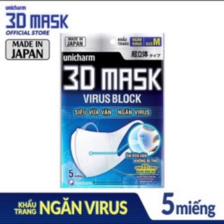 khẩu trang Unicharm 3D Mask Nhật Bản ngăn virus (1 túi 5 chiếc)