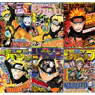 Set 6 Tấm Poster Anime Naruto - Tranh Anime Manga - Áp PhíchDán Tường By AnimeX