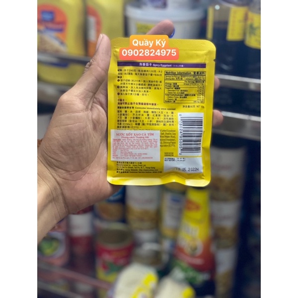 Nước Sốt/xốt xào cà tím hiệu Amoy Cao Cấp / Spare Ribs Honey Sauce