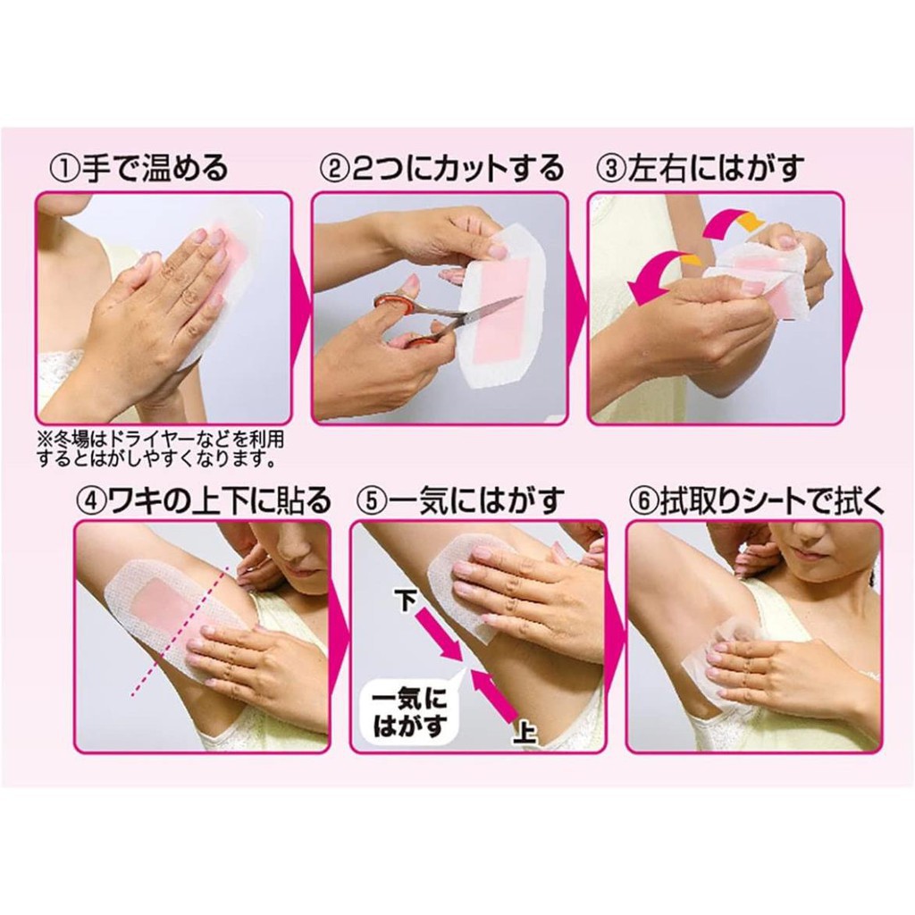 (Hộp 10 chiếc) Miếng dán loại bỏ lông tay, chân, đùi , nách , vùng kín Wax Strip Nhật Bản 10 miếng