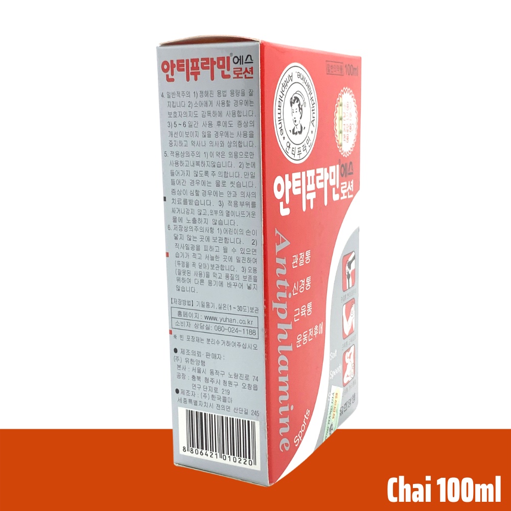 Dầu nóng Hàn Quốc Antiphlamine (100ml) Date 01/2024