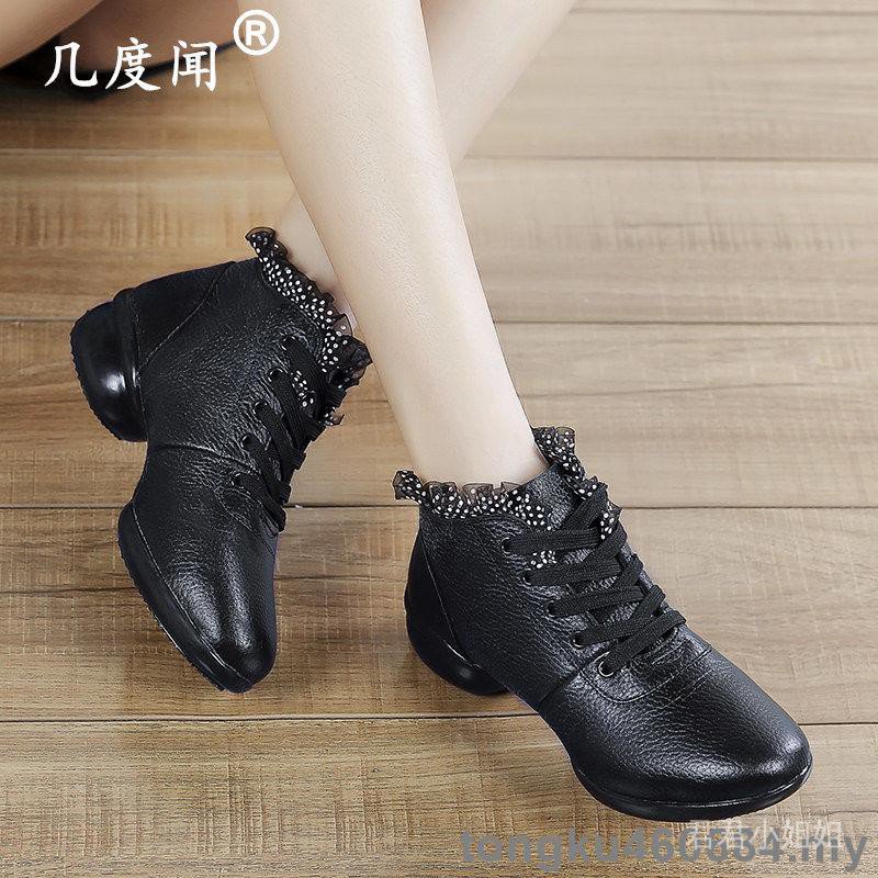 ▣Giày Bốt Khiêu Vũ Đế Mềm 10.31