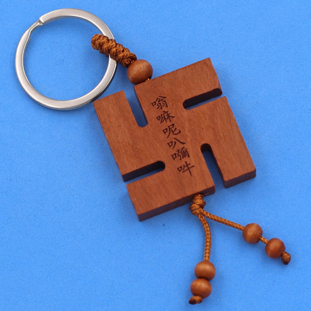 Móc chìa khóa gỗ thủ công Bát Nhã Tâm Kinh Hình Chữ Vạn KGPBNTK