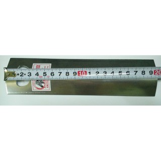 Đập Đá Kiêm Khui Bia 20 cm