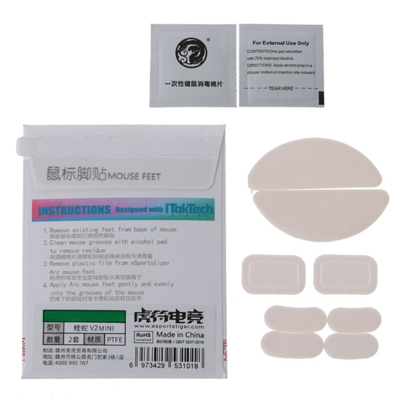 Set 2 Miếng Dán Chân Chuột Máy Tính Chơi Game Deathadder V2 Mini