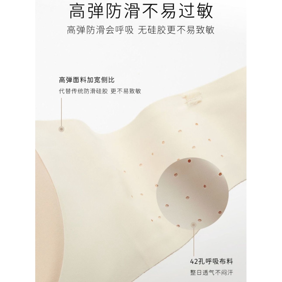 Áo Ngực Không Dây Mỏng Nâng Ngực Chống Chảy Xệ Chống Trượt / Chống Chảy Xệ [M &amp; E] Cao Cấp Mùa Hè Cho Nữ