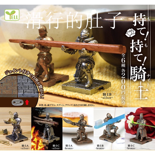 ✨Gashapon✨Mô hình nhân vật hiệp sĩ Nhật Bản dùng để trang trí