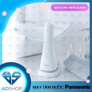 [CHÍNH HÃNG] MÁY TĂM NƯỚC PANASONIC EW1511 - VỚI CÔNG NGHỆ SIÊU ÂM GIÚP LÀM SẠCH RĂNG VÀ NƯỚC ĐẾN 99.99%