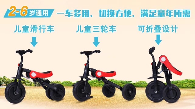 Xe đạp 3 bánh gấp gọn kiwi cool