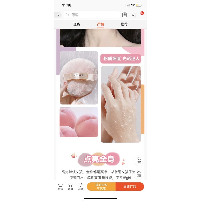 Bông phấn bắt sáng Mack Andy cao cấp Q4 | BigBuy360 - bigbuy360.vn