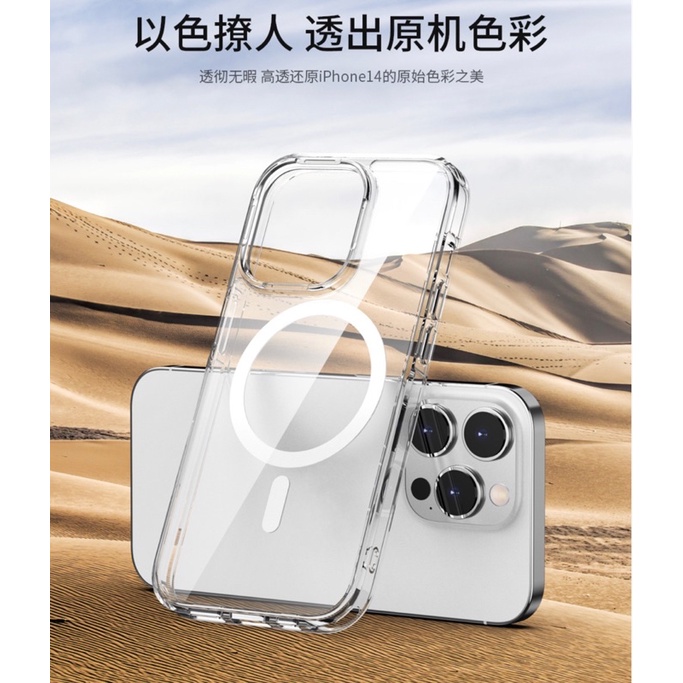 Ốp Điện Thoại Nhựa Acrylic Cứng Trong Suốt Mặt Nhám Từ Tính Cho iPhone 14 Pro Max / 13 Pro Max / 12 Pro Max