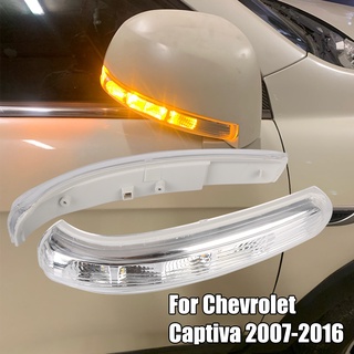 1 đèn tín hiệu xi nhan không lỗi gắn gương chiếu hậu xe hơi chevrolet captiva 2007-2016 1 cái 12v