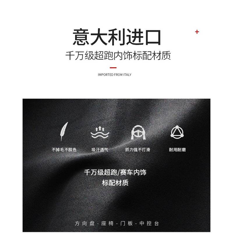 Imported Suede Car Seat Gap Plug Strip Car Interior Decoration Modification Supplies Seat Side Clip Seam Leak-Proof Plug DMep
