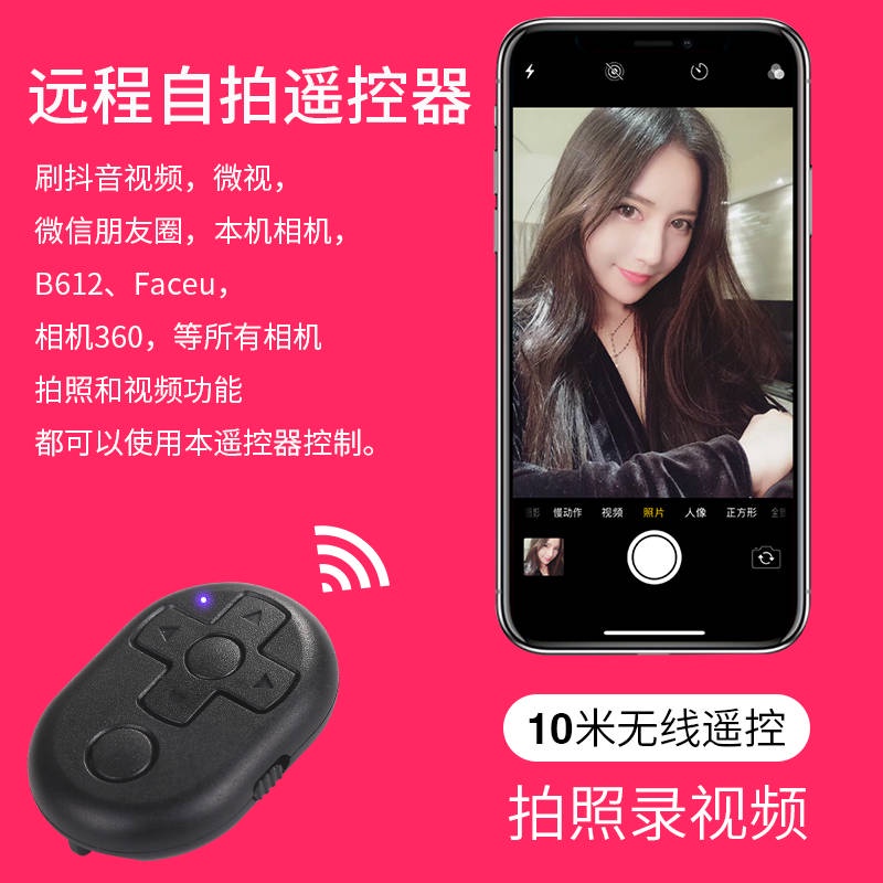 Điện thoại di động Bluetooth Selfie Selfie Rod Universal Mini Không dây Điều khiển từ xa Treo nhanh Bàn chải tay Video K