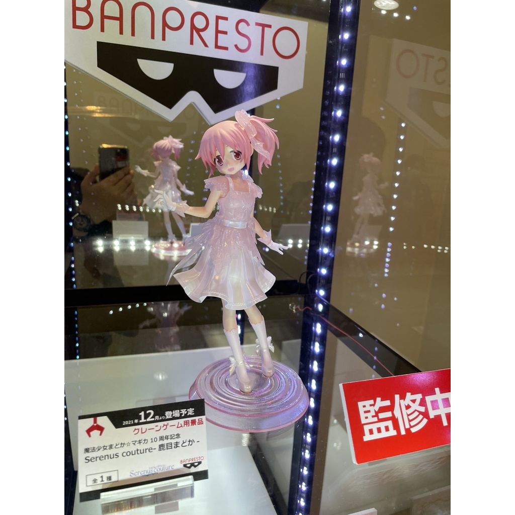 Mô Hình Figure Nhân Vật Anime Mahou Shoujo Madoka☆Magica, Kaname Madoka, Serenus Couture (Bandai Spirits)