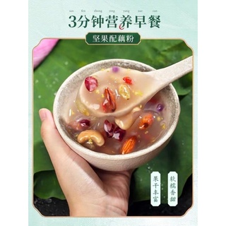 [Sẵn, Mua 2 tặng 1 bát] BỘT CỦ SEN CHÈ DƯỠNG NHAN LÝ TỬ THẤT