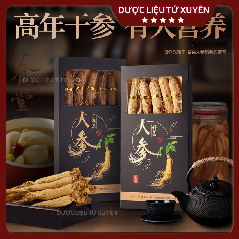 Nhân Sâm Cát Lâm  Size To, Đẹp, Thơm Hộp to 60g