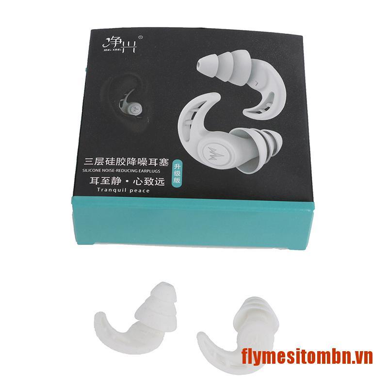 SITOM 2Pcs Silicone Ear Plugs Sleep Noise Reduction Sound Insulation Ear Protecto