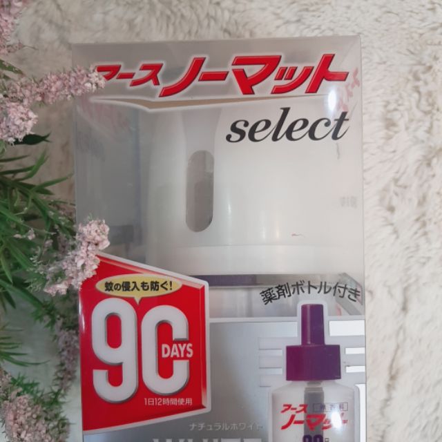 Máy đuổi muỗi 90 ngày