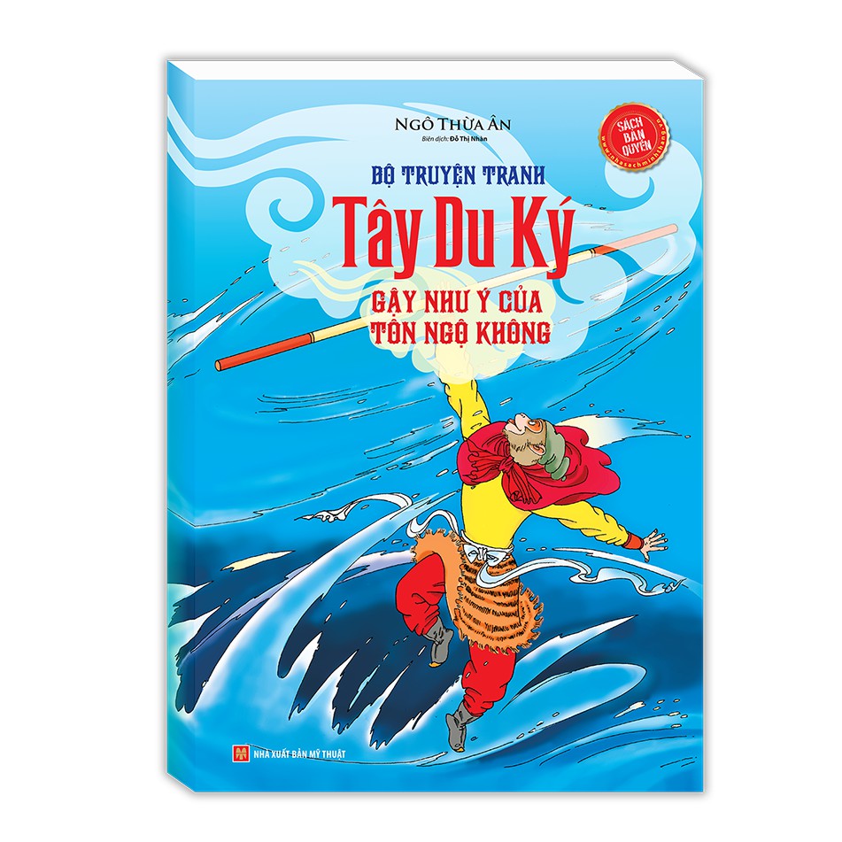 Sách - Tây du ký -Gậy như Ý của Tôn Ngộ Không: tập 17