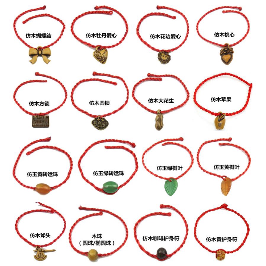 Vòng Tay Dây Bện Lõi Đỏ Đào Giả Gỗ Nhỏ Làm Quà Tặng Tặng Tặng Bán Chạy Cho Năm Mới