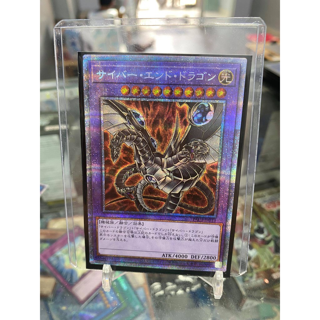 [ Dưa Hấu Yugioh ] Lá bài thẻ bài Cyber End Dragon - Prismatic Secret Rare - Tặng bọc bài nhựa bảo quản