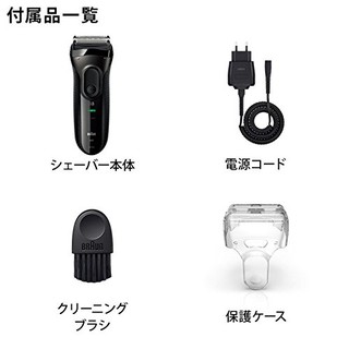 MÁY CẠO RÂU BRAUN 3020S