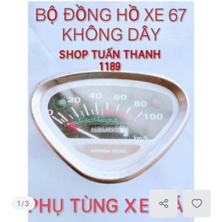 Đồng hồ xe cub 67 không dây