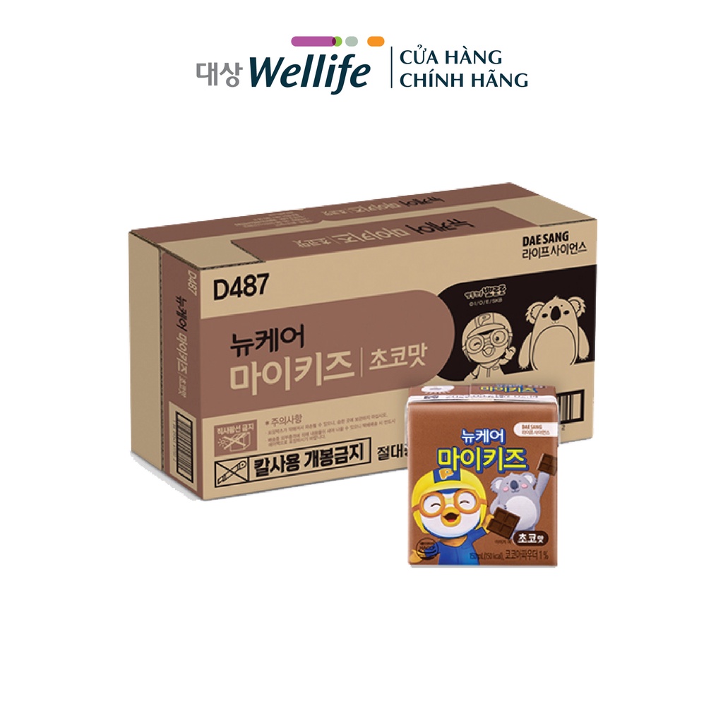 24 hộp Sữa dinh dưỡng nucare pororo vị chocolate DAESANG WELLIFE Nucare mykids choco 150ml