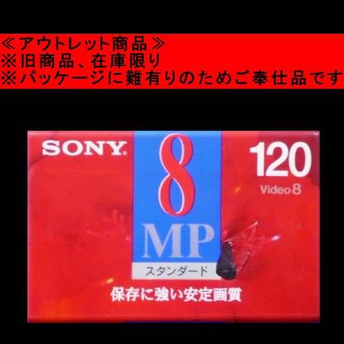 Máy Cassette Cầm Tay Sony 8