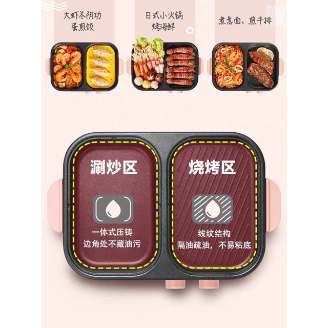 CHẢO ĐIỆN NƯỚNG LẨU ĐA NĂNG BEAR C12D1