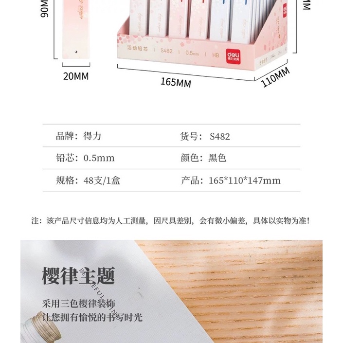 Ngòi Bút Chì Kim Deli S482 HB Ngòi 0.5Mm 0.7Mm Văn Phòng Pẩm Học Sinh