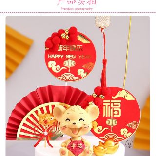 Chuột canh tý 2020 lắc lư