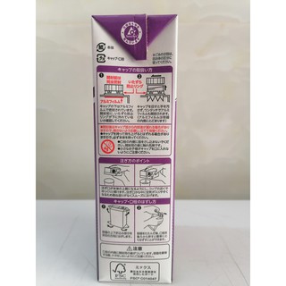 Nước Ép Rau Củ Quả Kagome 200ml