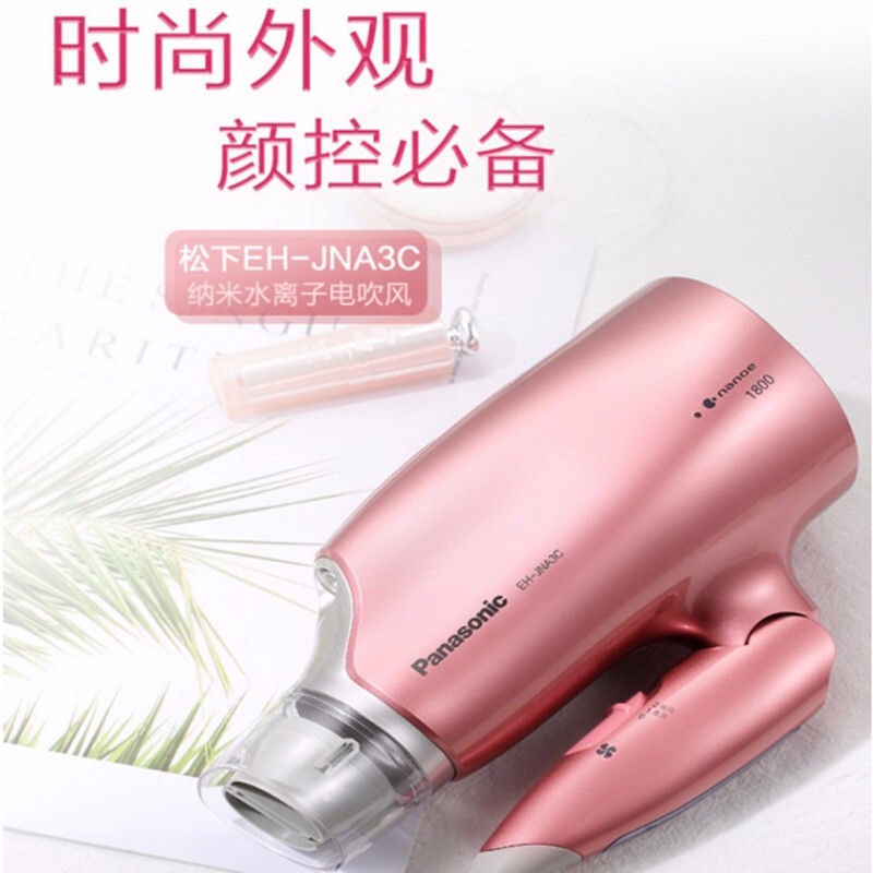 Máy Sấy Tóc Ion Âm Công Suất Cao Không Đau Panasonic EH-JNA3C