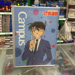 Vở Campus Kawaii B5 (200 Trang)