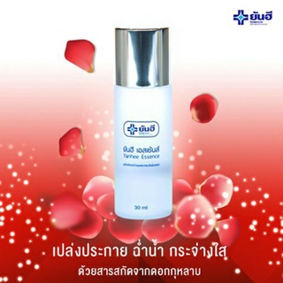 Nước hoa hồng Yanhee Thái Lan/nước thần Yanhee 30ml