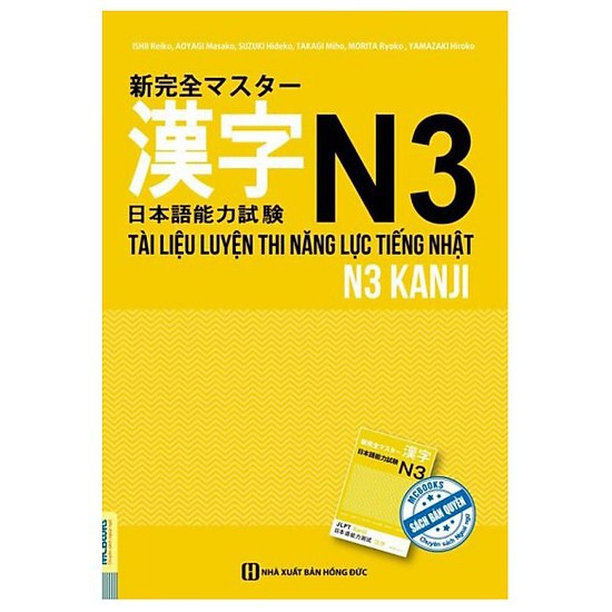 Combo sách - Luyện Thi Năng Lực Tiếng Nhật N3 (Lẻ tùy chọn: Ngữ pháp + Đọc hiểu + Nghe hiểu + Từ vựng + Kanji)