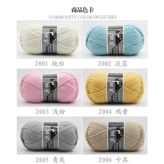 Cuộn Len Sợi Đan Móc Siêu Mềm 100g