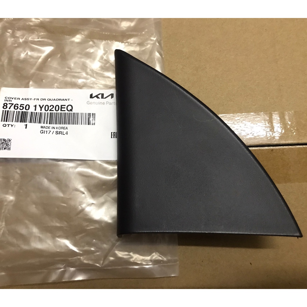 Ốp tam giác chân gương trong Morning 2012 - 2018