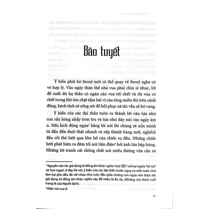 Tiểu thuyết lịch sử - Nam Hán Sơn Thành - Tác giả Kim Hoon