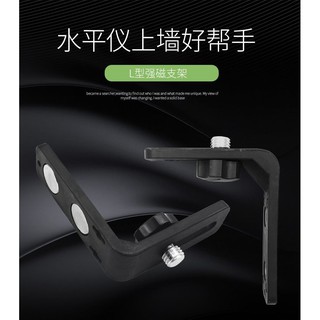 Giá treo máy bắn cốt